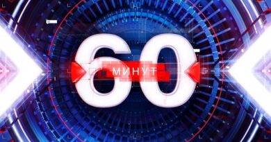60 минут (вечерний выпуск в 18:00). Эфир от 07.09.2026 60 минут